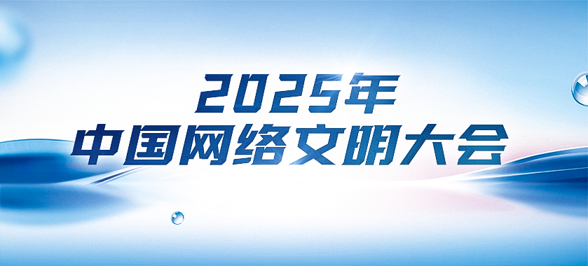 2025й